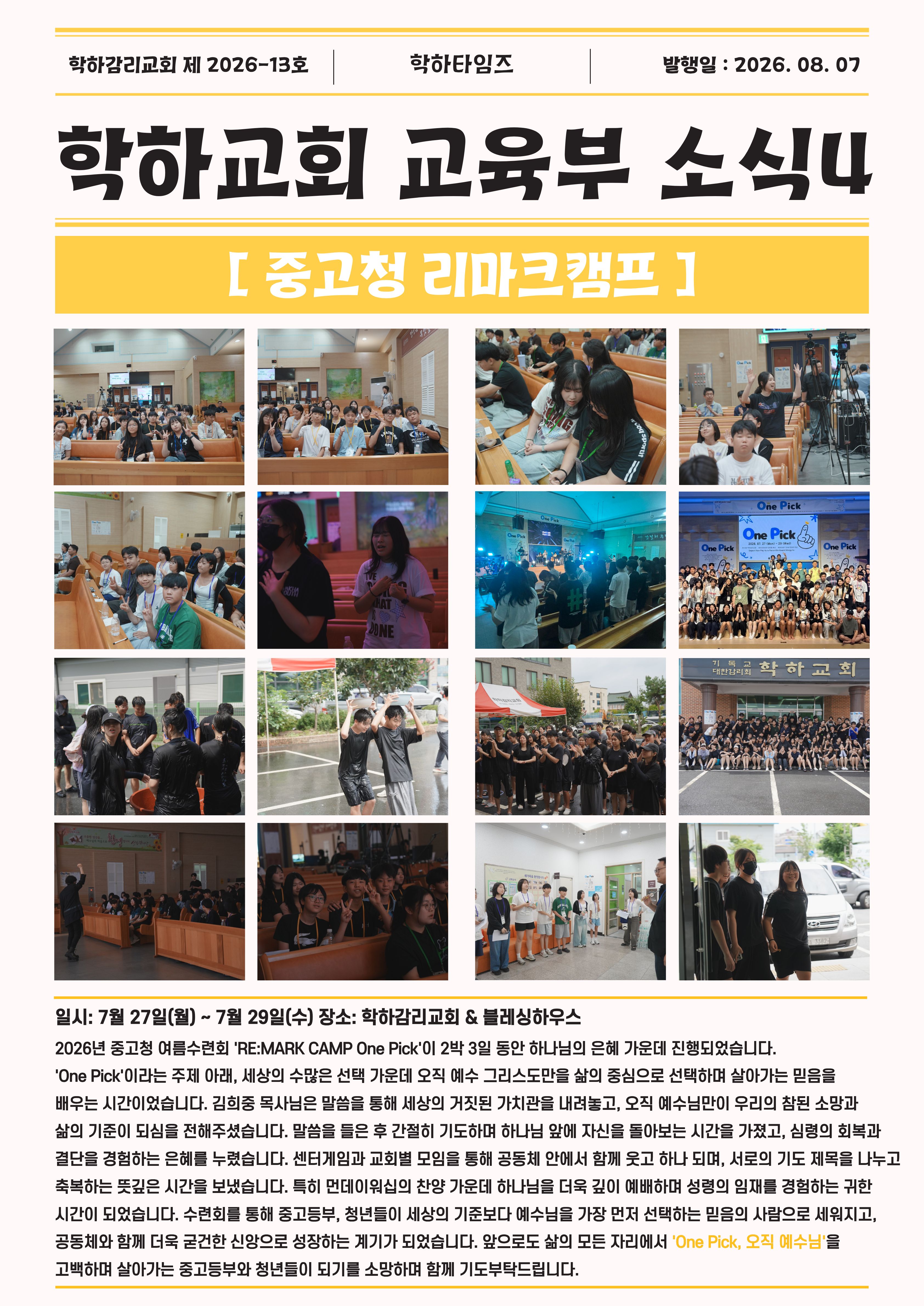 팝업 이미지